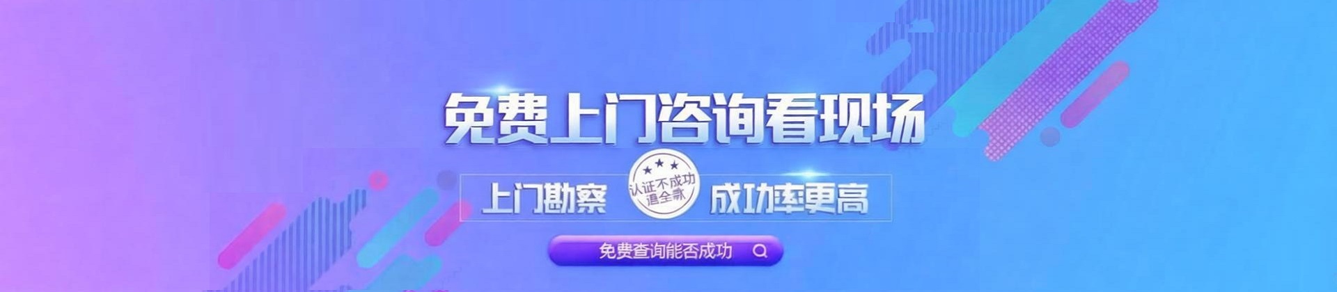 上门服务_涉水产品认证咨询