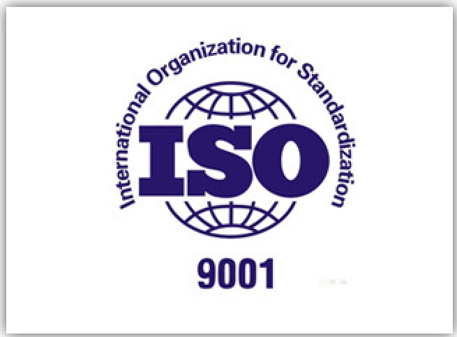 【投标必备】ISO9001 质量管理体系认证